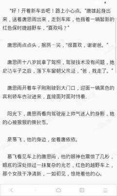 菲律宾签探亲访友 办理探亲签要什么材料